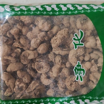 水田七水三七干货中药材欢迎选购量大从优