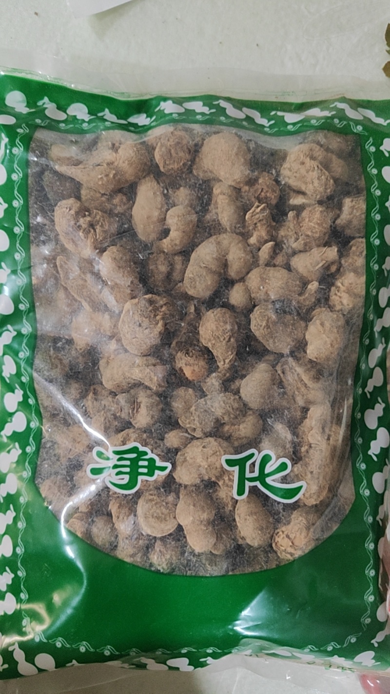 水田七水三七干货中药材欢迎选购量大从优