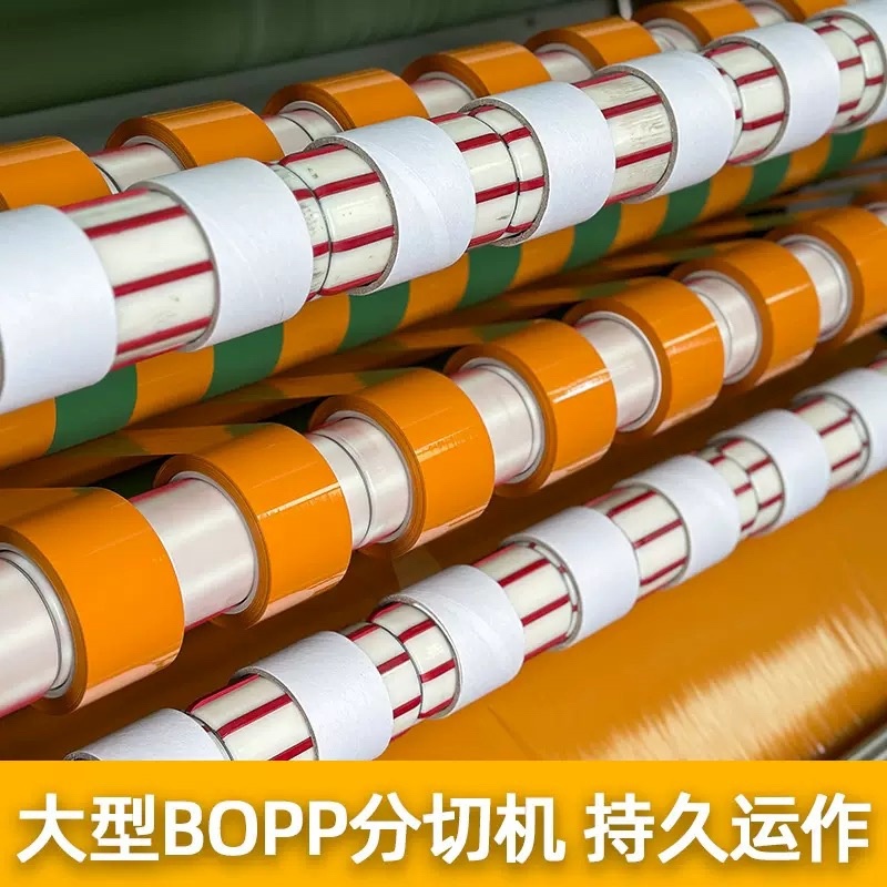 整箱批发更划算胶带黄色打包封箱胶纸物流快递封口胶纸胶带