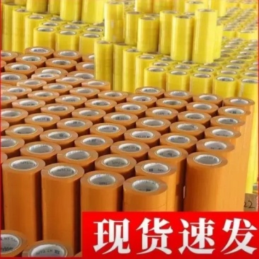 整箱批发更划算胶带黄色打包封箱胶纸物流快递封口胶纸胶带