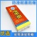 专用工业皮带防滑皮带蜡皮带腊皮带油适用三角带同步
