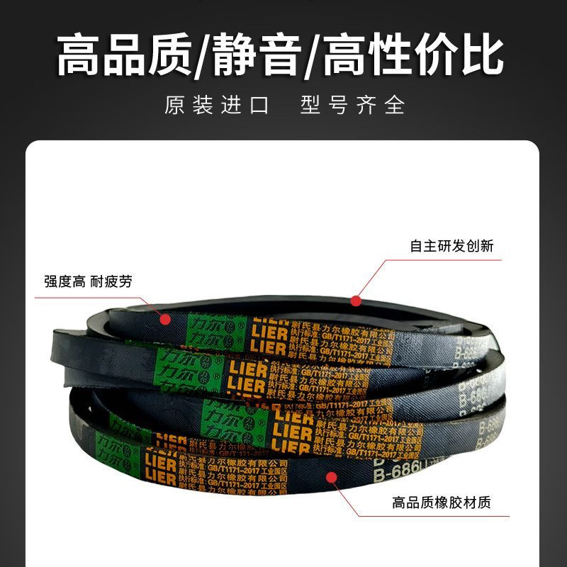 三角带大全A/B型高强度橡胶传动带三角皮带工业皮带