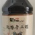 梨花塬纯粮手工醋（5kg/桶，2.5kg/桶，1.5kg/）
