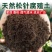 腐殖土大量现货供应，规格齐全，可视频看货代发全国客商
