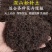 腐殖土大量现货供应，规格齐全，可视频看货代发全国客商