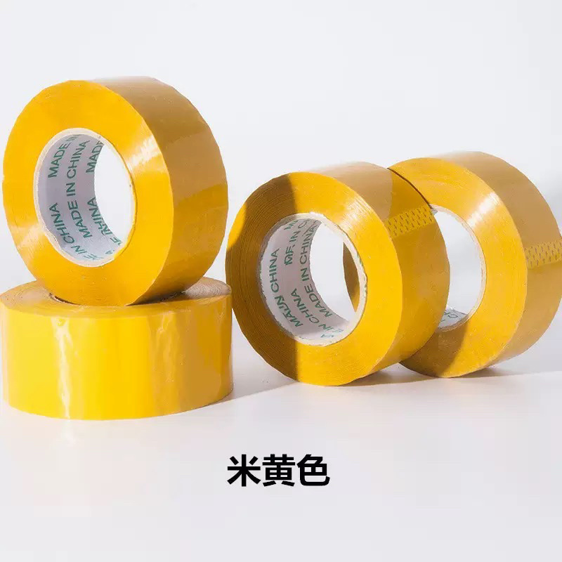 透明胶批发物流打包快递封箱胶整箱更划算加粘加宽包装胶带