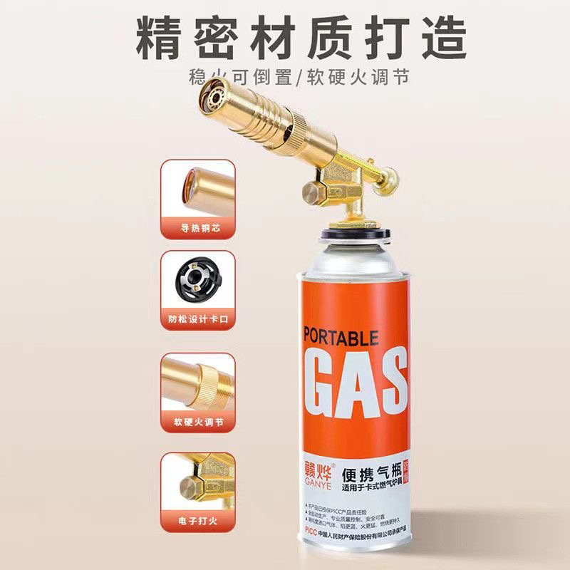 谷铭喷火枪烧猪毛神器便携焊枪卡式喷枪烧烤点火器家用