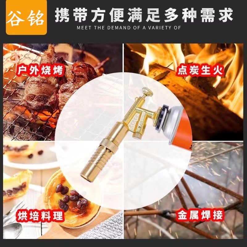 谷铭喷火枪烧猪毛神器便携焊枪卡式喷枪烧烤点火器家用