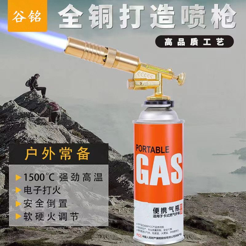谷铭喷火枪烧猪毛神器便携焊枪卡式喷枪烧烤点火器家用
