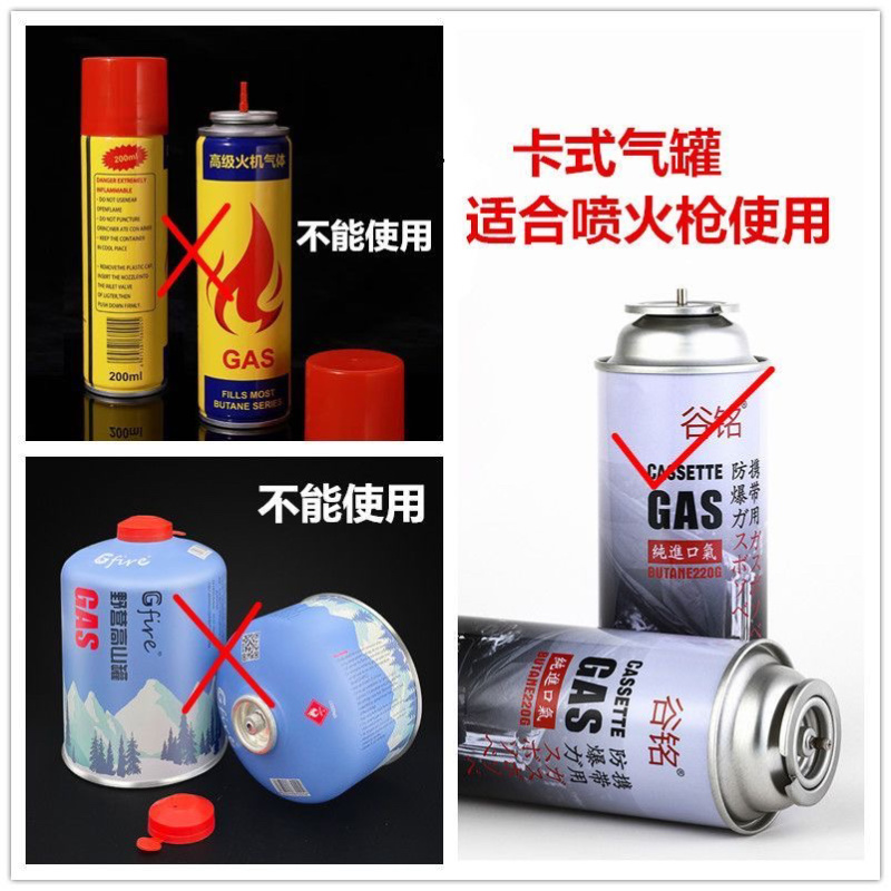 谷铭喷火枪烧猪毛神器便携焊枪卡式喷枪烧烤点火器家用