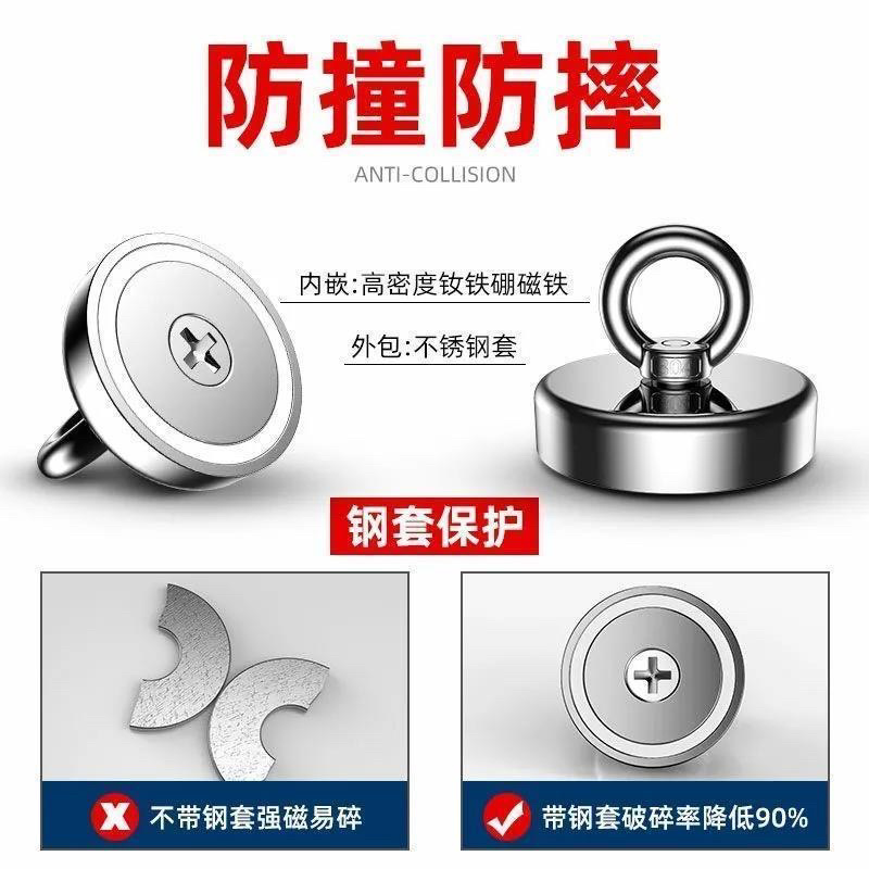 强力磁铁打捞神器强磁钕铁硼吸铁石强磁铁圆形强力磁铁吸盘
