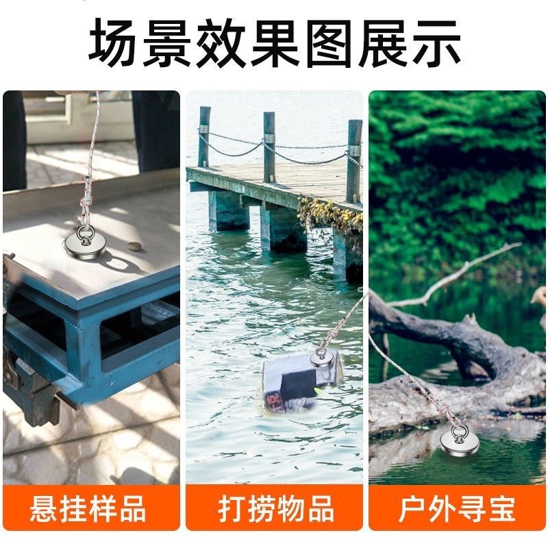 强力磁铁打捞神器强磁钕铁硼吸铁石强磁铁圆形强力磁铁吸盘