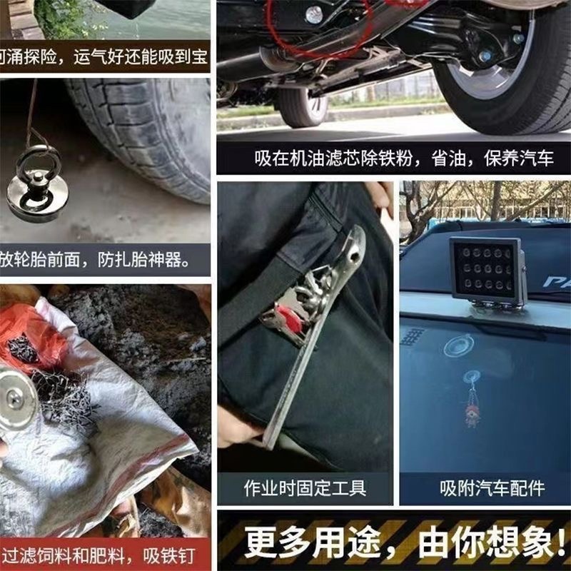 强力磁铁打捞神器强磁钕铁硼吸铁石强磁铁圆形强力磁铁吸盘