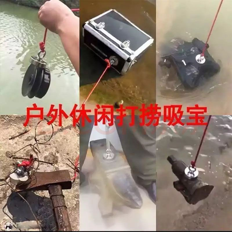 强力磁铁打捞神器强磁钕铁硼吸铁石强磁铁圆形强力磁铁吸盘