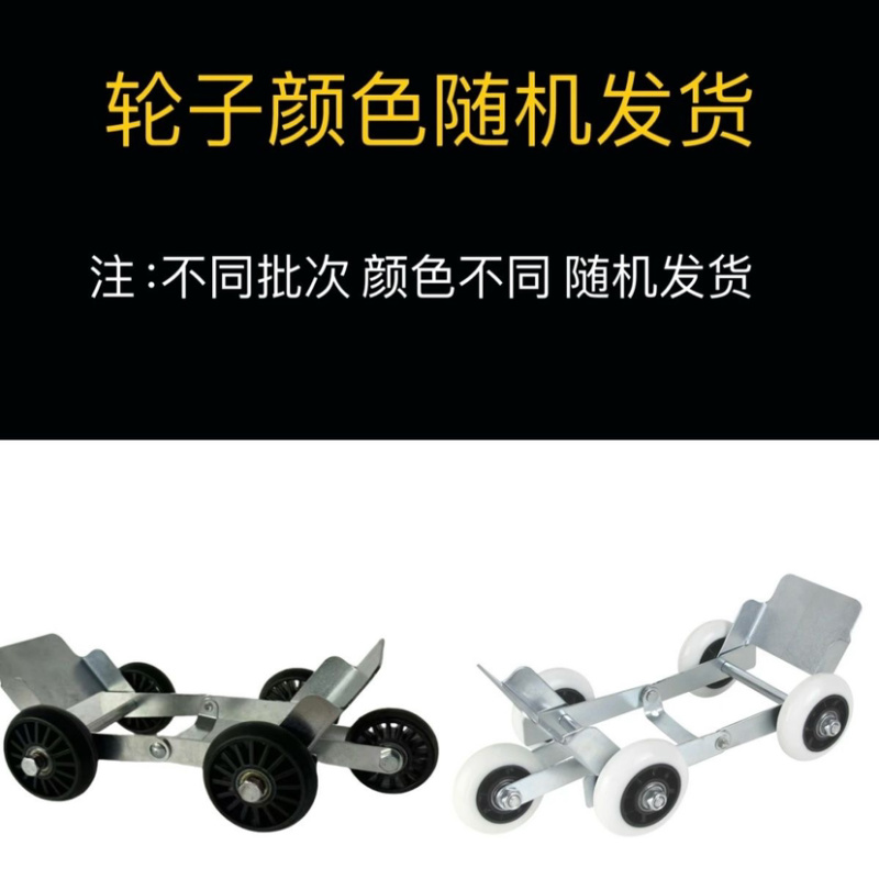 电动车扎胎推车器爆胎拖车器加厚新款电动车爆胎助推器