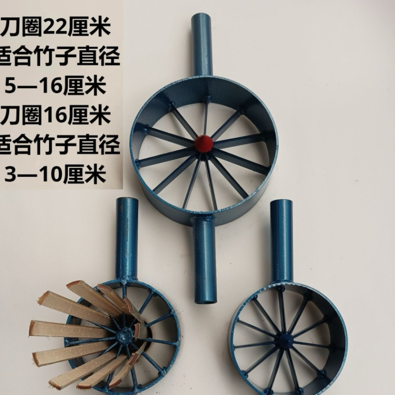 家用破竹片神器大号破竹刀破竹神器劈竹刀破竹刀竹子