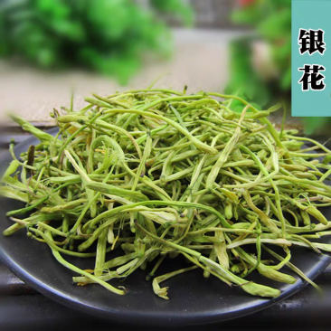 山银花批发中药材原料批发中药材500克