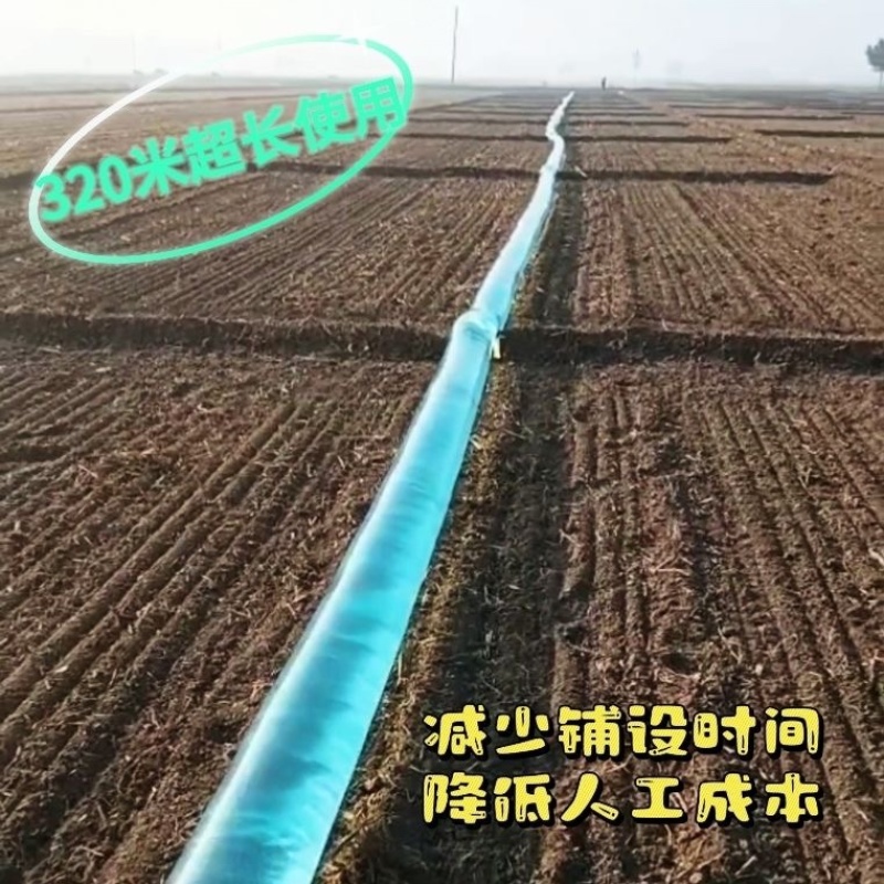 一次性水龙带农用浇地灌溉塑料水管高压加厚水袋浇地省水