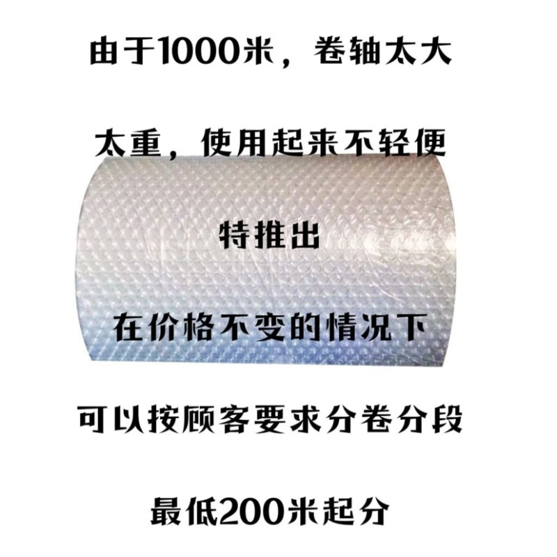 一次性水龙带农用浇地灌溉塑料水管高压加厚水袋浇地省水