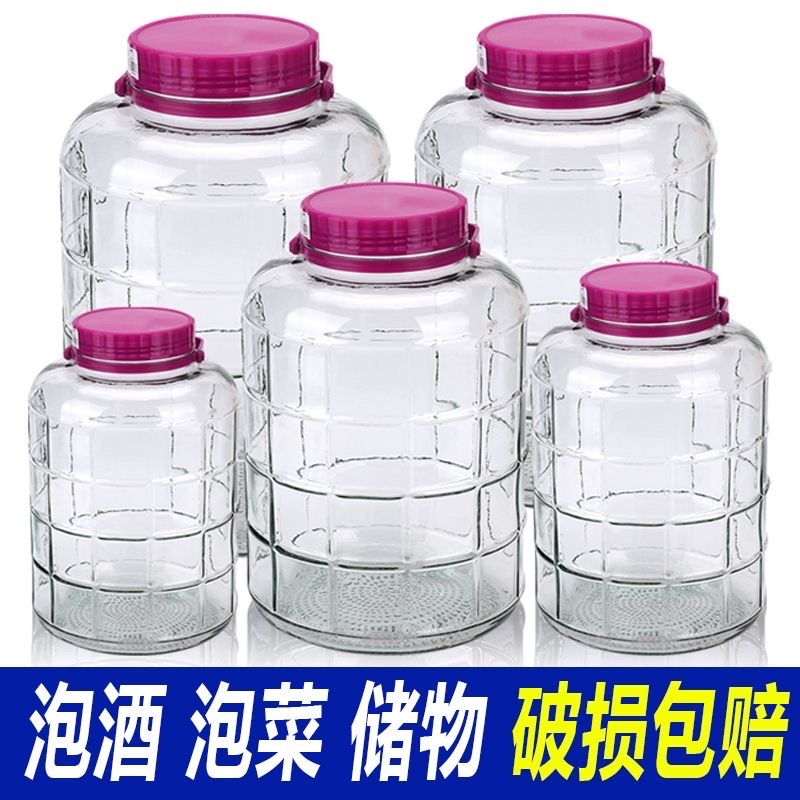 泡菜瓶子密封罐玻璃瓶食品级家用龙头腌菜罐子酿酒酒瓶