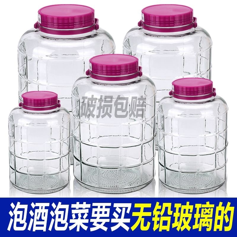 泡菜瓶子密封罐玻璃瓶食品级家用龙头腌菜罐子酿酒酒瓶