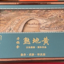 焦作老锅舍九蒸九制熟地丸，大量现货，欢迎订购