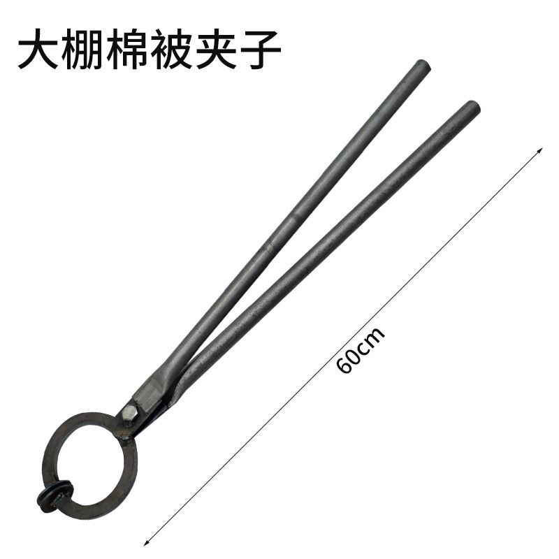 大棚棉被调整工具棉被托拽钳棉被夹子拉棉被神器棉被