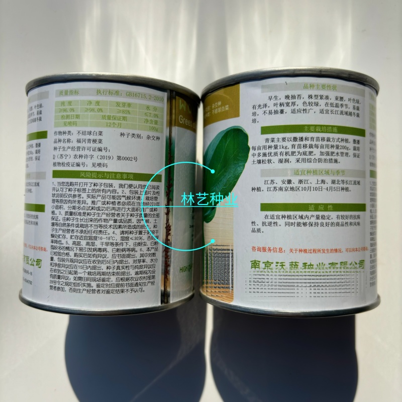 福冈青梗菜种子早生不结球白菜耐温耐湿丰产束腰青菜种子