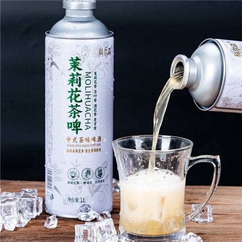 科尔森茉莉花茶啤