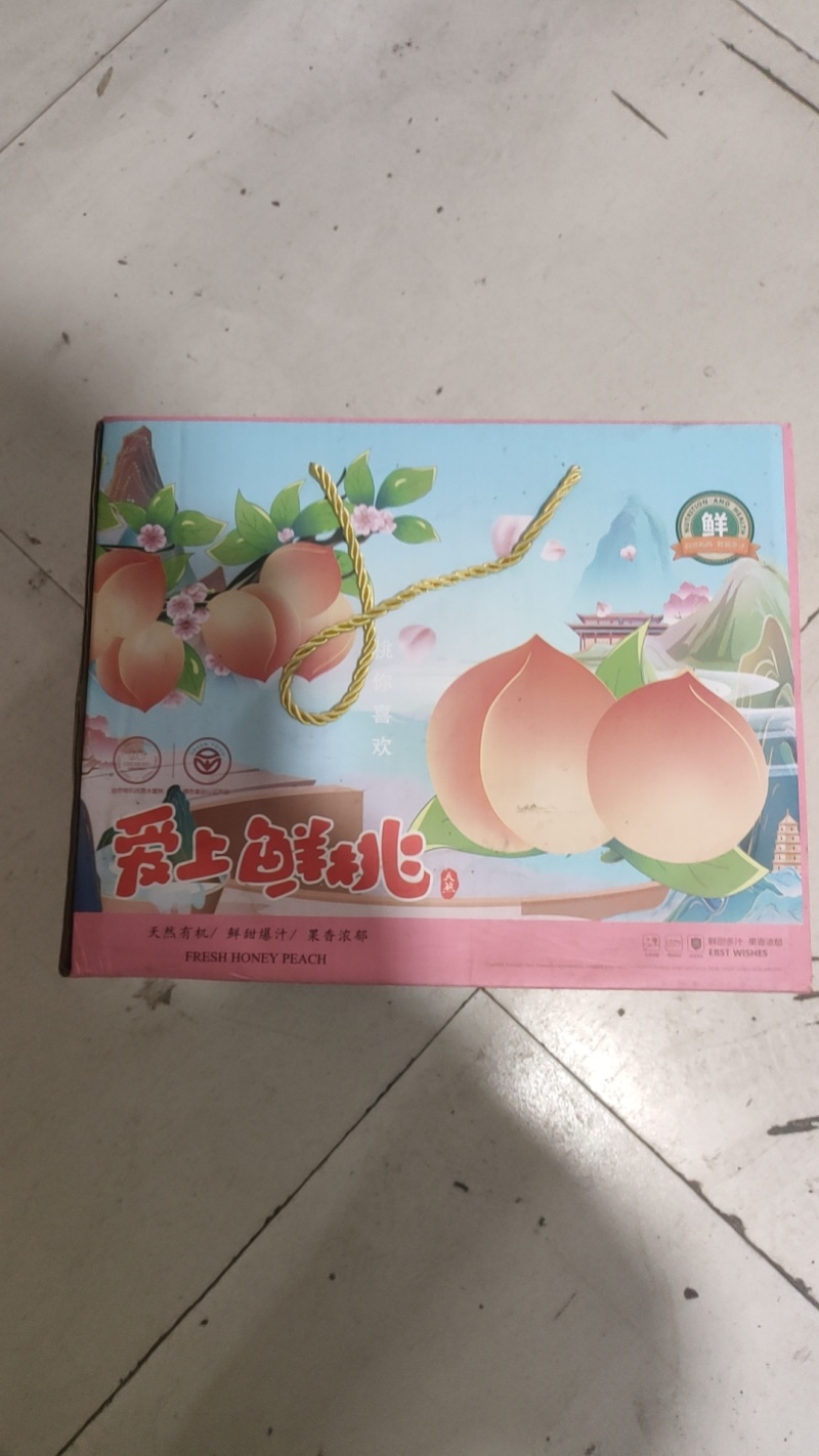 突围毛桃，支持电商平台，外货，加工厂，批发市场，货源充足
