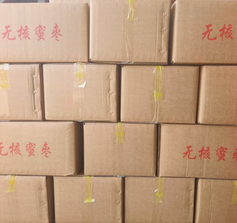 无核蜜枣