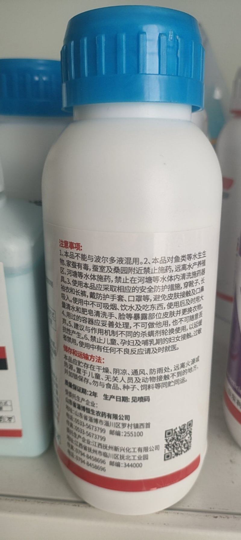 11%乙螨唑红蜘蛛卵螨兼杀白蜘蛛二斑叶螨叶螨