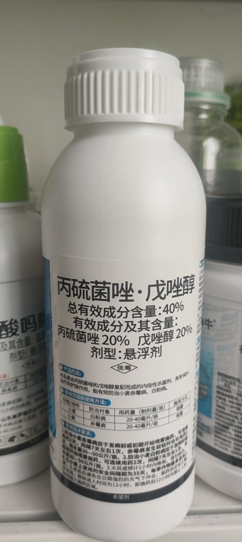 40%丙硫菌唑戊唑醇纹枯病稻瘟病锈病白粉病真菌性病