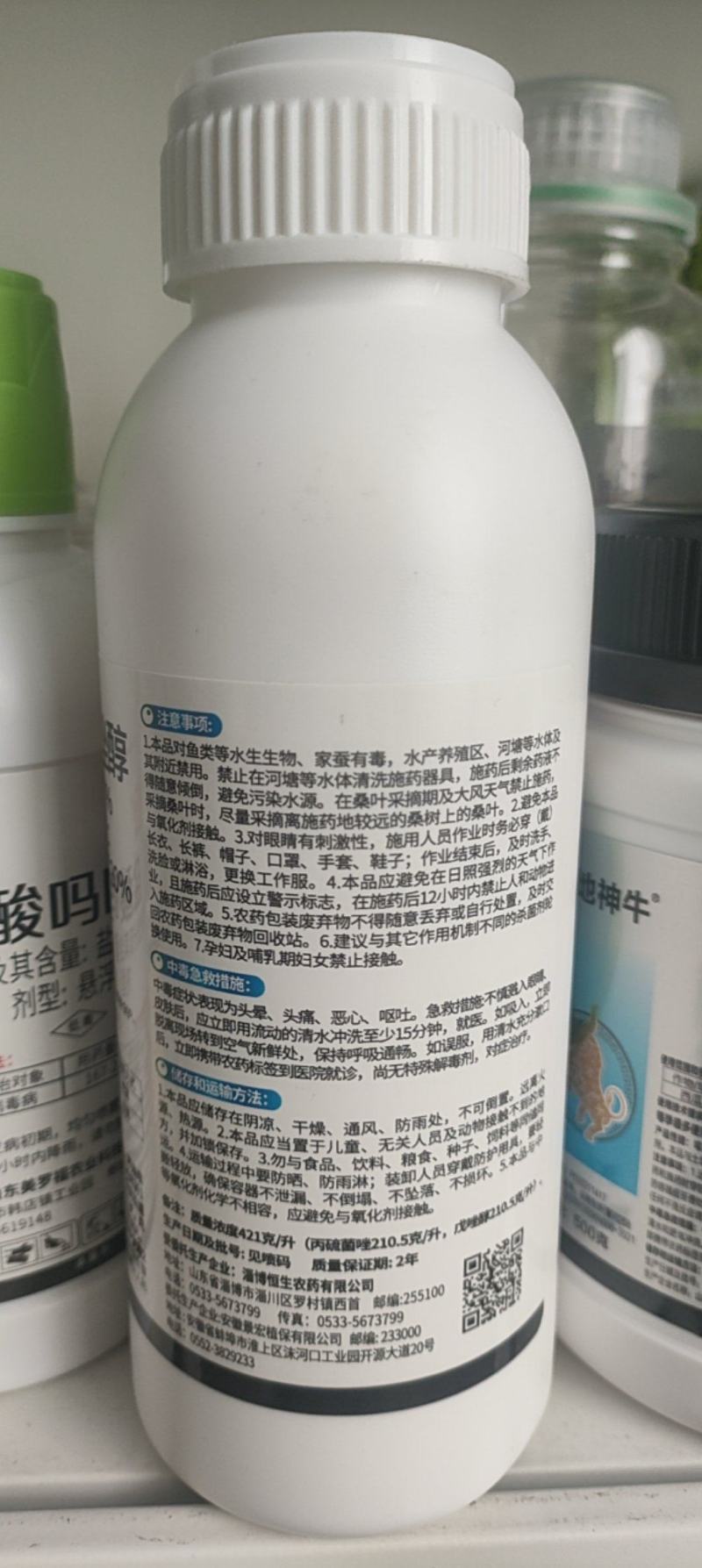 40%丙硫菌唑戊唑醇纹枯病稻瘟病锈病白粉病真菌性病