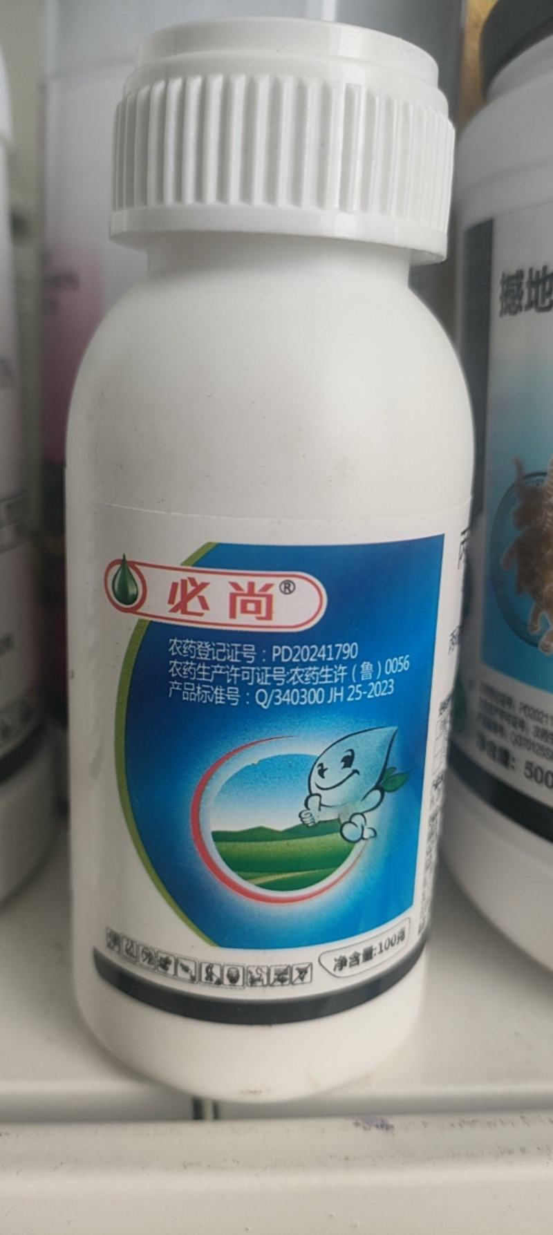 40%丙硫菌唑戊唑醇纹枯病稻瘟病锈病白粉病真菌性病