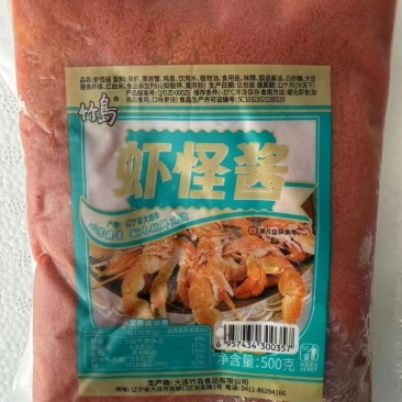 虾怪酱