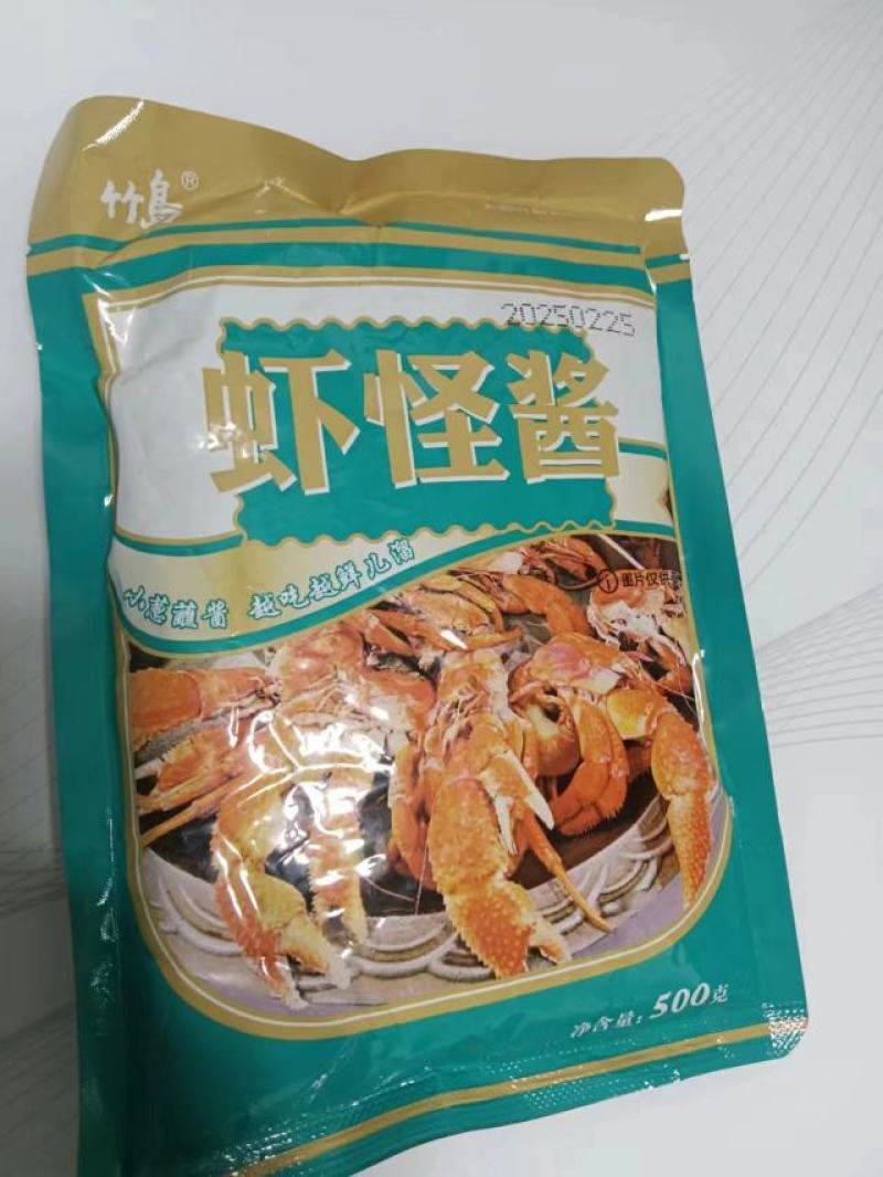 虾怪酱