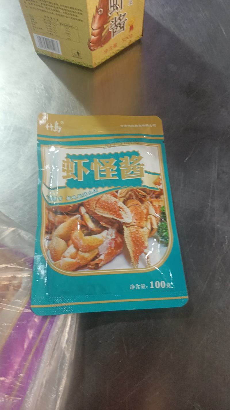 虾怪酱