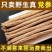 （包邮）甘肃新货党参当参散装500g农家种植农副产品可搭