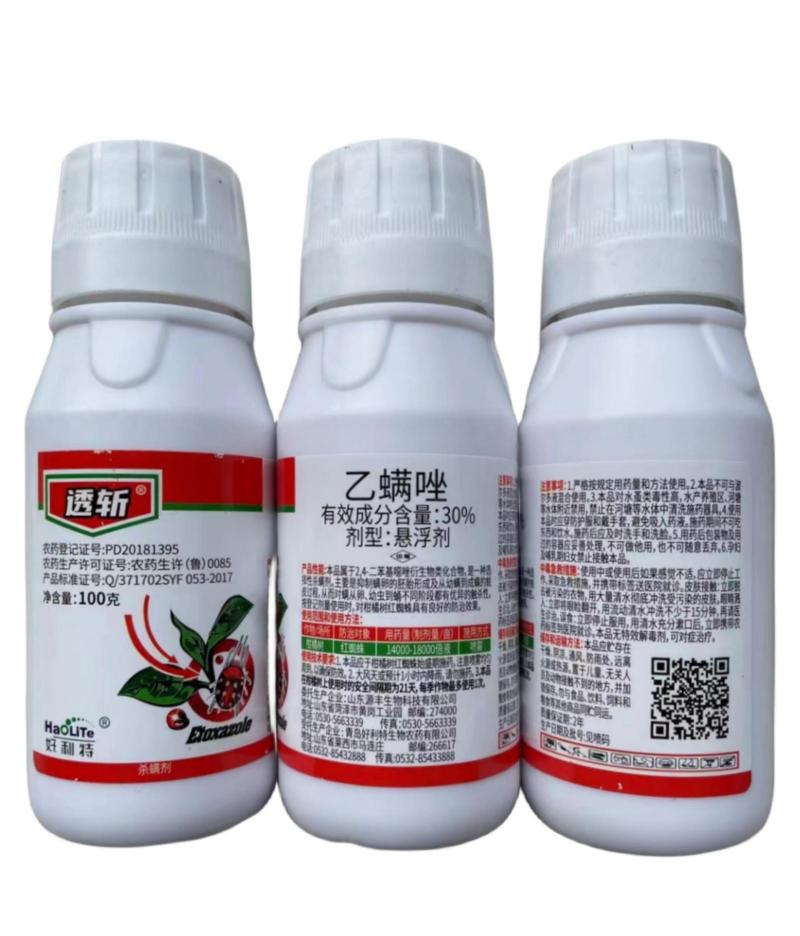 透斩30%乙螨唑红蜘蛛柑橘树花椒树杀螨剂