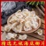 海底椰白片原色白片，香味更浓，海底椰片，淡淡的奶香和嚼劲