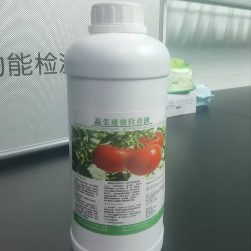 蔬菜速效营养液一手货源一手价格源头厂家全年有货按需提供方案