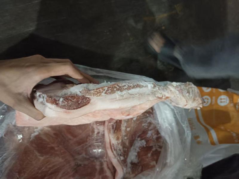 前上肉