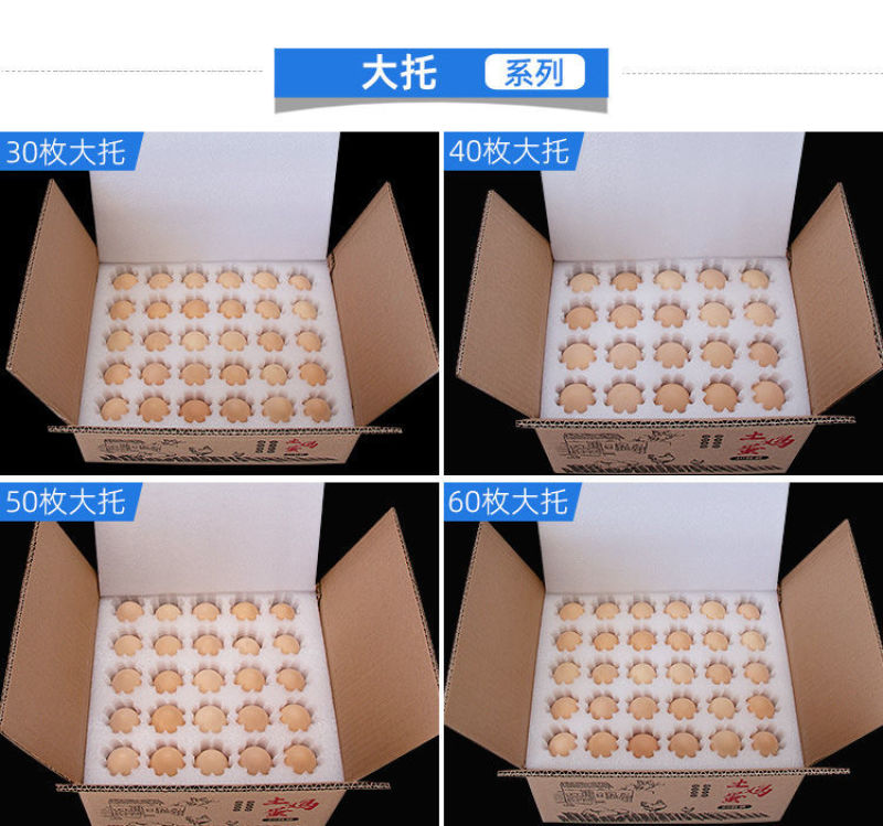 江苏珍珠棉厂家直销蛋托，各种规格都有，可来样定制