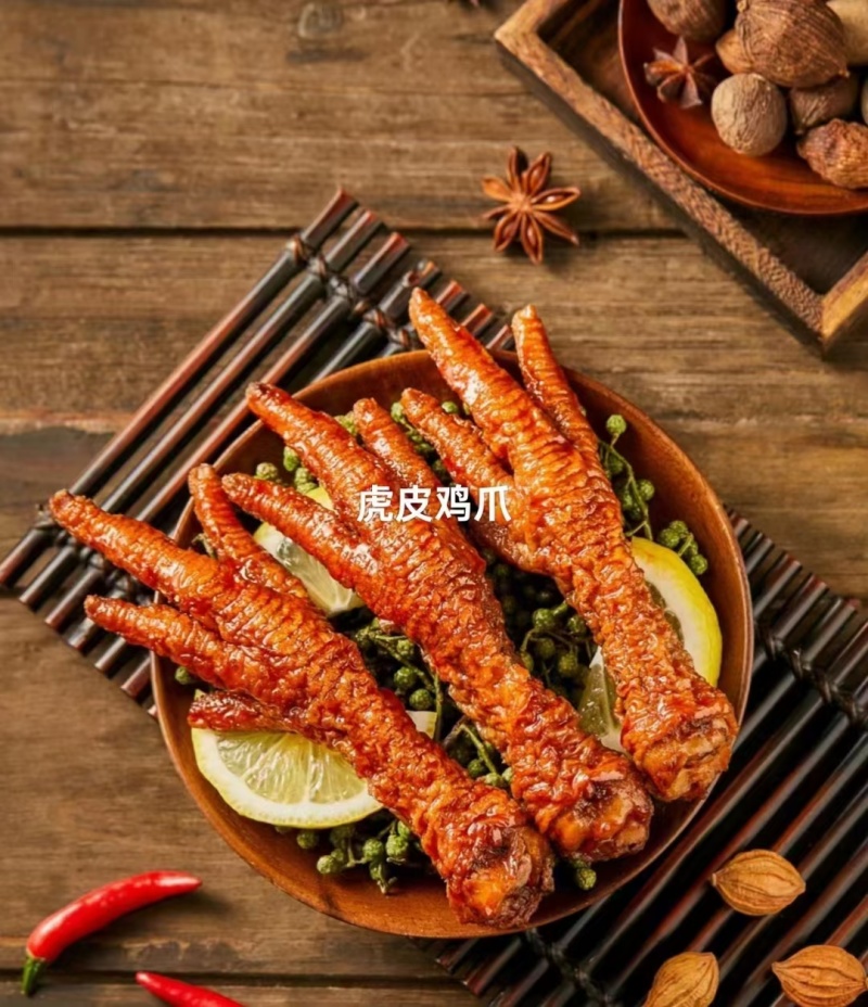 虎皮鸡爪，虎皮凤爪，先炸后卤，味道浓郁，欢迎批发采购