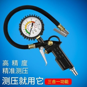 轮胎胎压表胎压高精度汽车监测器带充气胎压计数显加气管