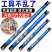 强磁性工具收纳架超强磁铁磁性挂架五金刀具铁制品吸铁石