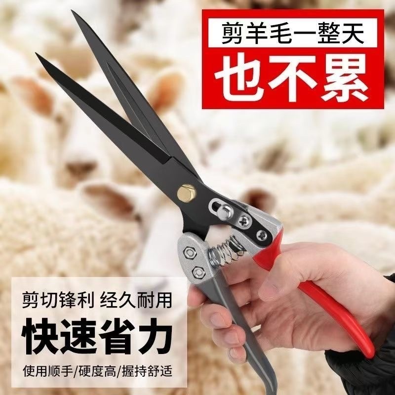 高端新款SK-5钢大号弹簧剪刀纯手工剪刀兔毛子手动剪刀