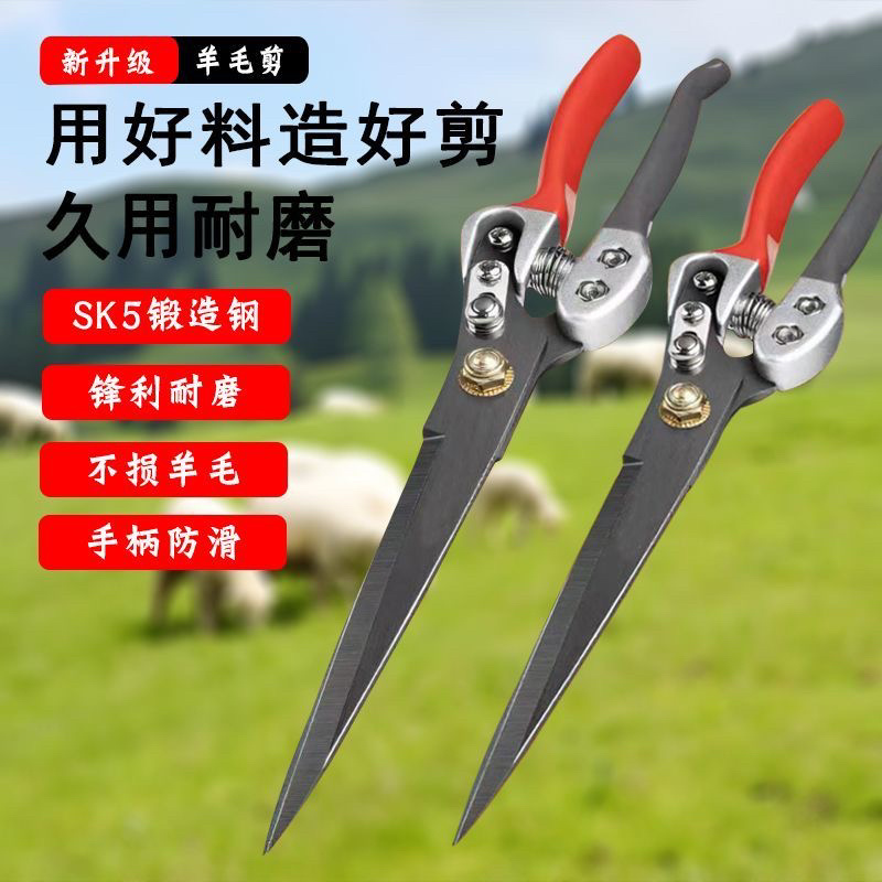 高端新款SK-5钢大号弹簧剪刀纯手工剪刀兔毛子手动剪刀