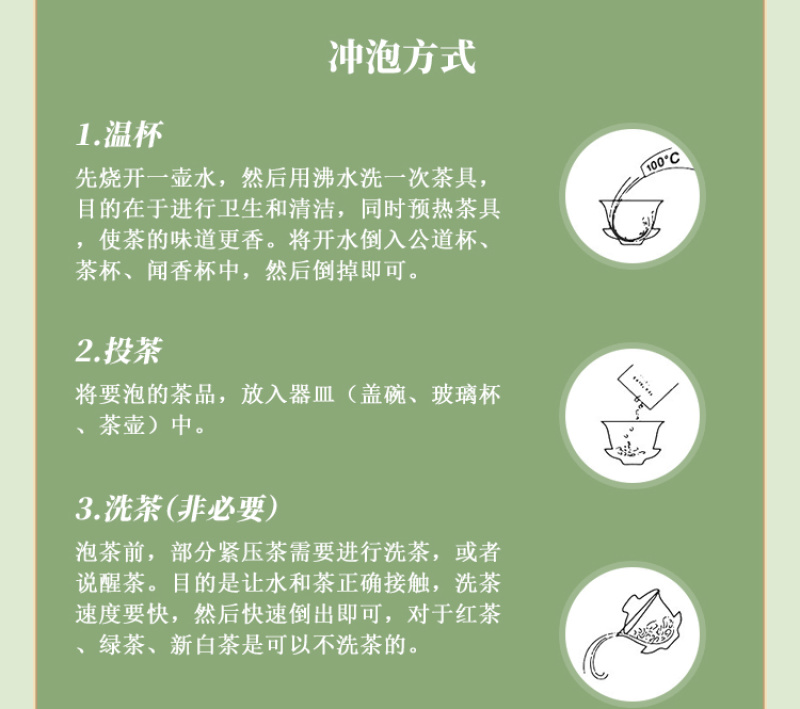 雄鸥蒸青绿茶春茶金萱毛尖礼盒装
